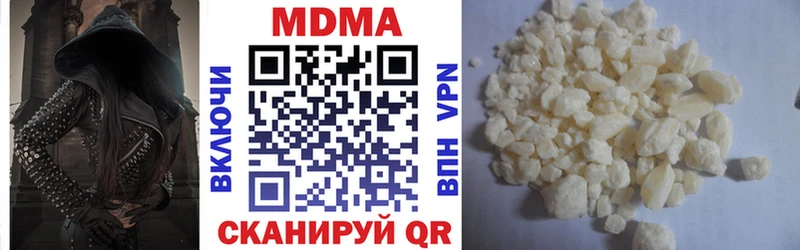 blacksprut ТОР  Нерюнгри  МДМА crystal 