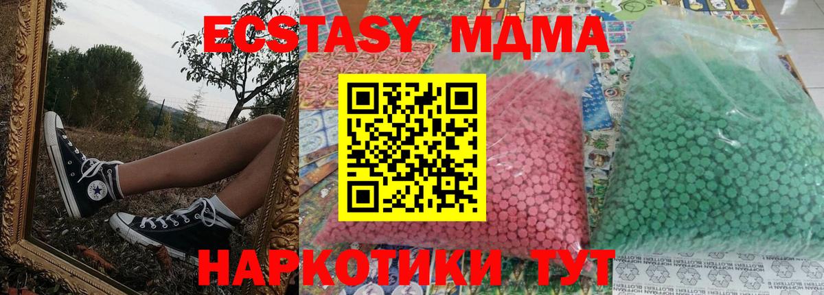 COCAIN Нерюнгри