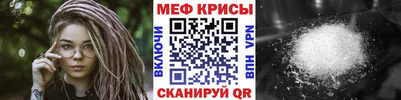 даркнет сайт  Нерюнгри  Меф mephedrone 