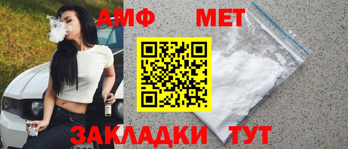 ГАШИШ  Нерюнгри  Меф МЯУ МЯУ   Канабис  Вход с VPN  APVP СК   Метадон  ГАШ  КОКАИН 