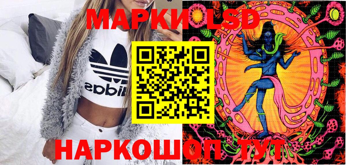 Марки NBOMe 1,5мг  Нерюнгри 