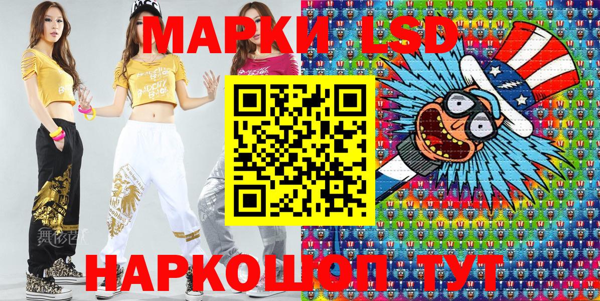 Марки NBOMe 1,5мг Нерюнгри