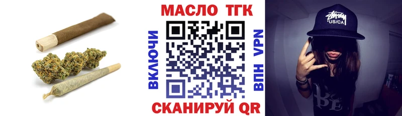блэк спрут ССЫЛКА  Нерюнгри  Дистиллят ТГК вейп 