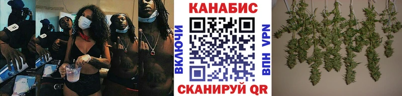 маркетплейс состав  Нерюнгри  МАРИХУАНА планчик 