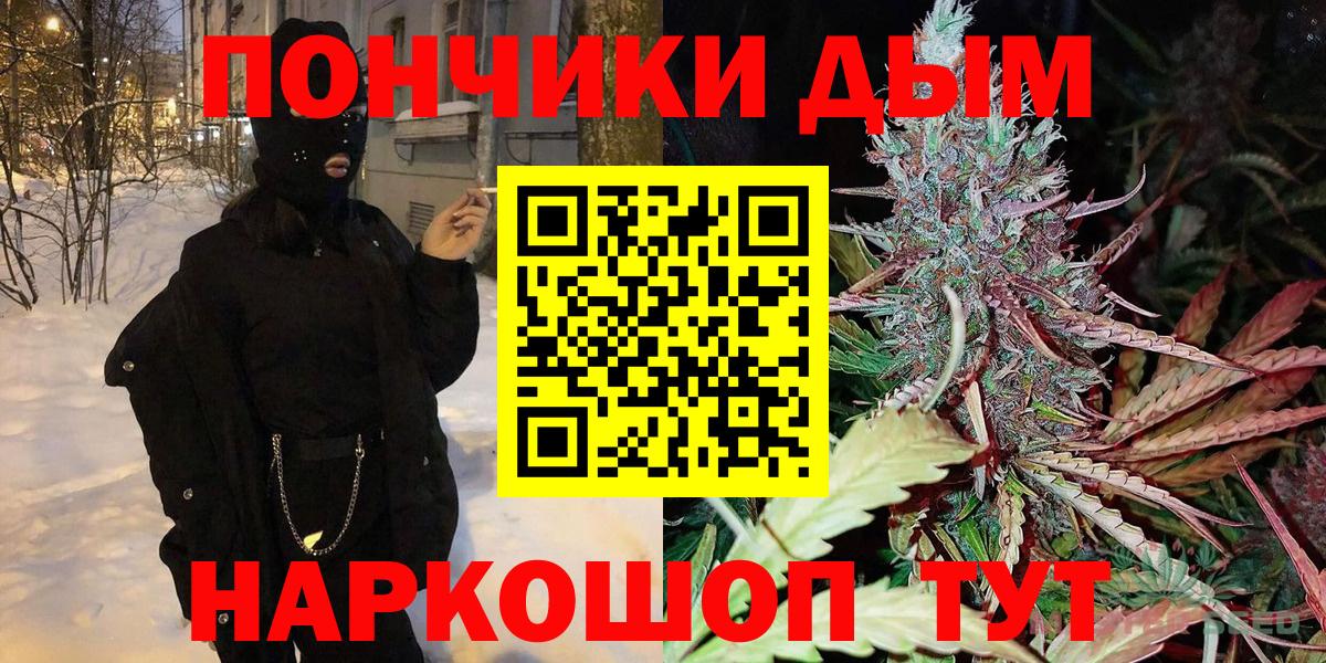 Конопля SATIVA & INDICA  Вход с VPN  Нерюнгри  Канабис White Widow  Шишки марихуана LSD WEED 