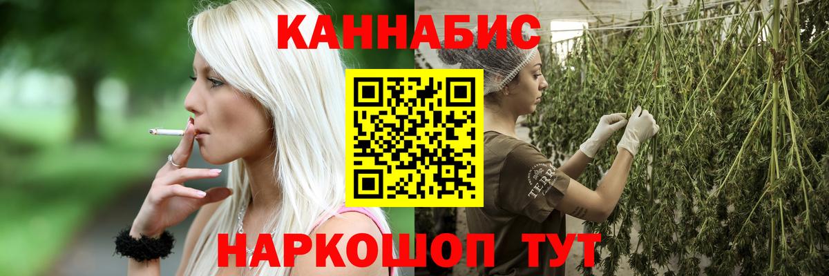 Конопля AK-47 Нерюнгри